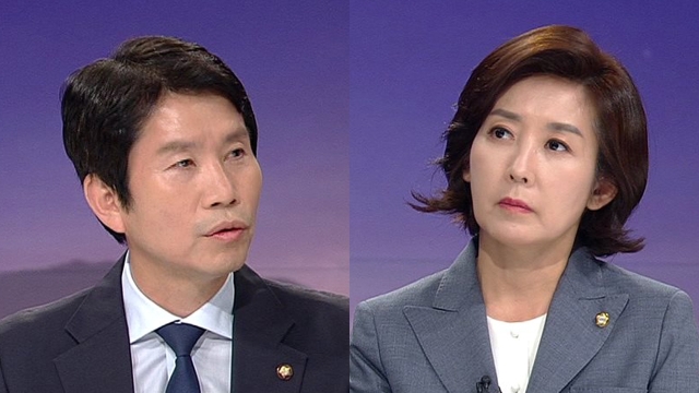 '조국 쟁점'…이인영 vs 나경원 맞장토론