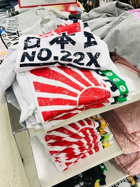 호주 대형 할인점, 한국 교민 항의에 욱일기 티셔츠 판매 중단