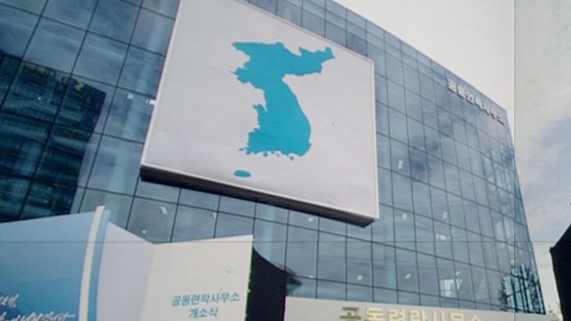 1돌 맞는 남북연락사무소, 소장회의 불발 지속…북한 미개최 통지