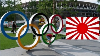 '도쿄올림픽 욱일기' 대응 회피하는 IOC…혼란 가중