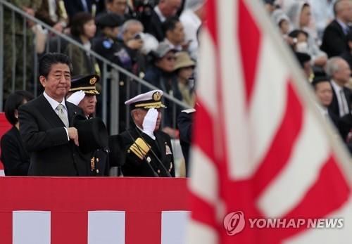 일본 학자들 도쿄올림픽 욱일기 허용 비판…"평화축전에 안 어울려"