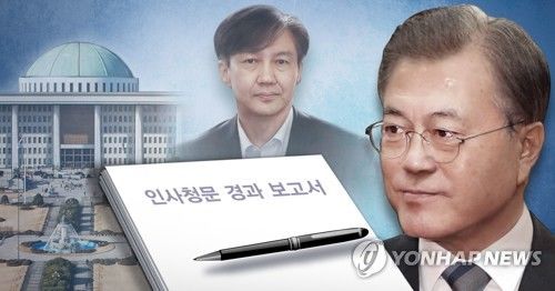 문대통령, 서울 도착…'조국 청문회' 등 국정현안 점검