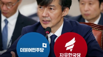 민주 '조국 적격 전달'…한국 "임명 땐 민란수준 저항"