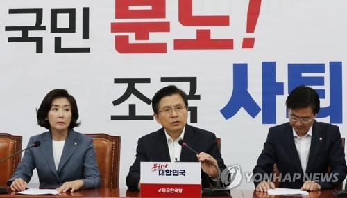 한국당, 조국 임명 총력투쟁…"국민배신 문 정권, 비참한 종말 귀결"