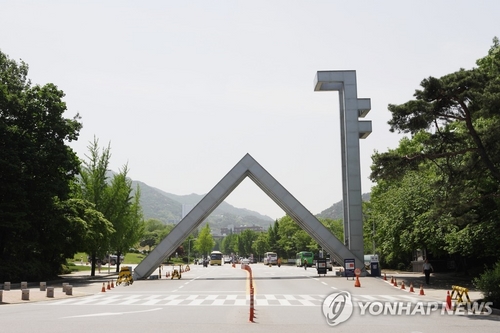서울대 '조국 자녀 특혜 의혹'에 "인턴십 통합관리 검토"