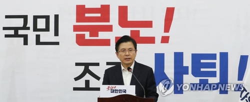 황교안 "조국 파면 국민연대 제안"…손학규에 협력 요청