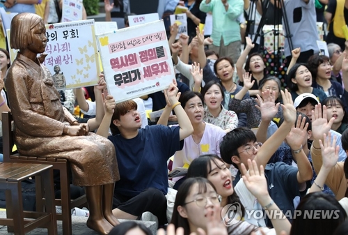 추석 앞두고 쉼 없는 수요시위…"일본, 올바른 역사 기록하라"