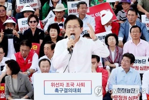 한국당 "조국 파면·구속" 대여총공세…'원내외 병행 투쟁' 천명
