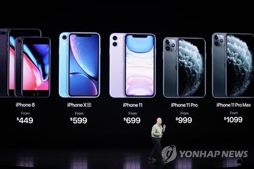 아이폰11, 중국서 인기 조짐…"예약판매 5배 가까이 늘어"