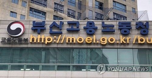 부산·울산·경남 52시간 근로 업체 노동법 위반 무더기 적발