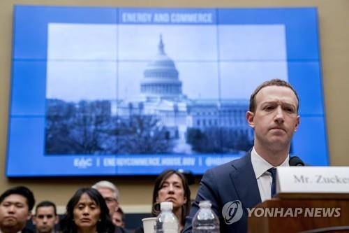저커버그 페이스북 CEO, 美 의원들 만나 인터넷 규제 논의