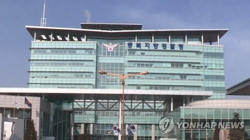 '가경동 주부 피랍' '여고생 손목 살인'…충북 미제 사건 14건