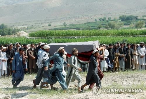 자폭 테러에 미군 공습까지…죄 없는 아프간 민간인 연일 숨져