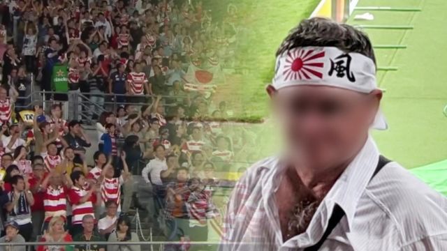 럭비 월드컵서 휘날린 '욱일기'…일본 언론도 비판