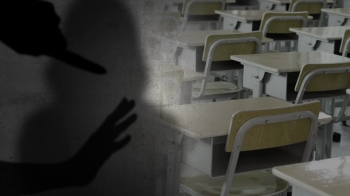 가해자와 피해자 여전히 한 학교에…'2차 피해' 호소