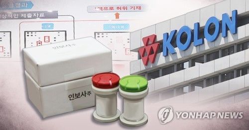 "코오롱생명-식약처 늑장대응으로 인보사 324개 더 팔렸다"