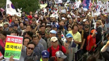 청와대 행진 중 충돌, 각목 휘둘러…경찰, 35명 연행