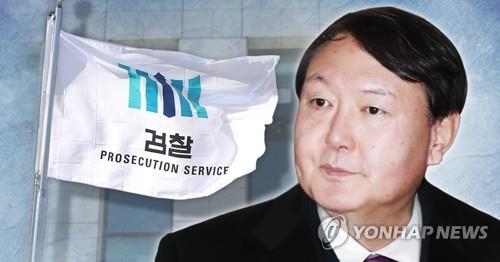 '윤석열 검찰', 검찰 개혁법안 반대작업 중단…"국회 결정 존중"
