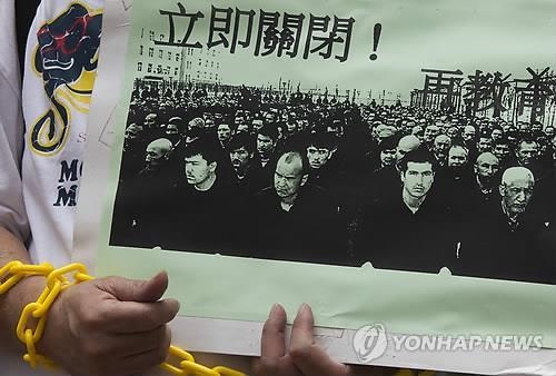 미 국무부, '위구르 소수민족 억압' 중국 관리들 비자 제한