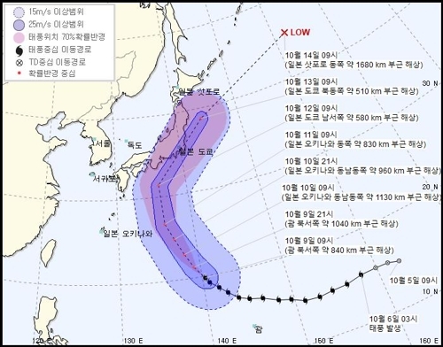 올해 최강 태풍 '하기비스', 12일 밤 일본 도쿄 관통할 듯