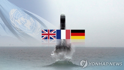 외교부 "EU 6개국 '북한 SLBM 시험발사 규탄' 공동입장 존중"