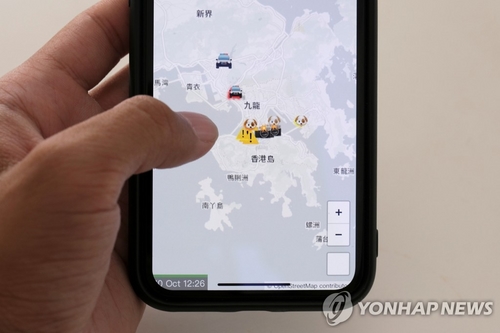 애플, 중국 비난에 '홍콩경찰 추적 앱' 삭제