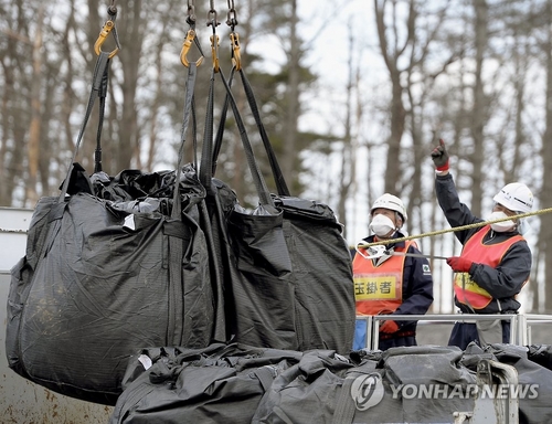 일본 방사성폐기물 또 유출…강에 흘러간 폐기물 자루 빈 채로 발견