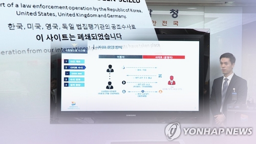 아동음란물 사이트 운영자 고작 징역 1년6개월…'솜방망이' 논란