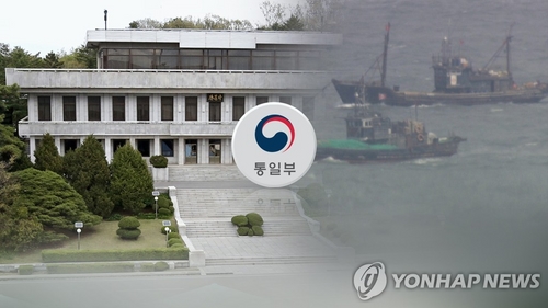 정부 "추방된 북한 주민 탔던 선박에서 혈흔 등 발견돼"