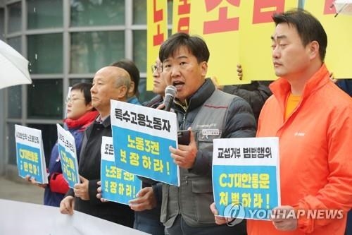법원 "택배 기사들 노동자 맞다" 첫 판결