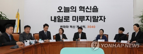 '변혁' 신당기획단 첫 회의…"공정·정의로운 야당 만들 것"