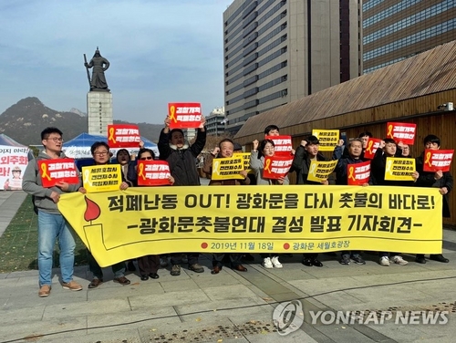세월호 유족·시민단체 "광화문을 다시 촛불로…23일 집회"