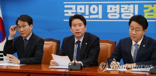 이인영 "마지막 순간까지 한국당과 합의의 길 포기 않을 것"