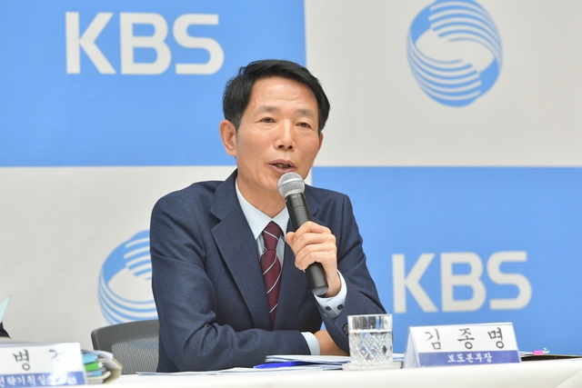 KBS 양승동 사장 "지금 상태론 수신료 인상 꺼낼 수 없어"