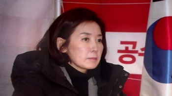 한국당 "나경원 임기 연장 않기로"…여야 협상 새 국면