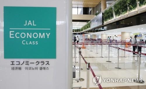10월 일본 여행수지 흑자 2천여억원 축소…"한국인 감소 영향"