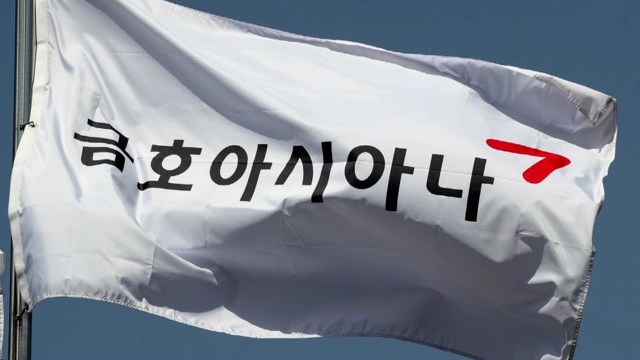 아시아나, 2조5천억원에 현산 품으로…매매계약 마무리