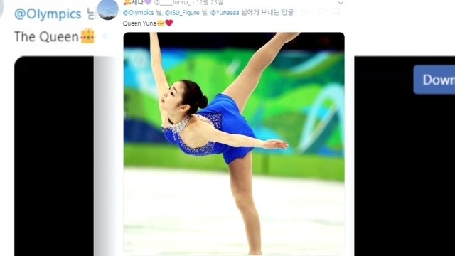 '올림픽 피겨 최고의 장면'…IOC, 김연아를 말하다