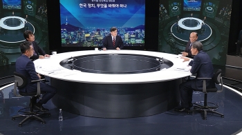 [신년토론] 총선 정국 변수? 논객들이 분석한 한국당과 현 정부의 '약점'