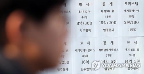 급등하던 서울 아파트 전세 일단 '숨고르기'…불안 요인은 여전