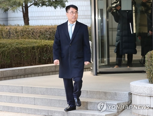 검찰, '사법농단 의혹' 유해용 전 수석재판연구관 무죄에 항소