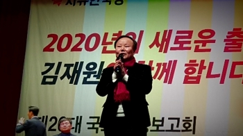 김재원 의원 "경찰, 음주 주민 대리운전 해줘야지" 발언 논란