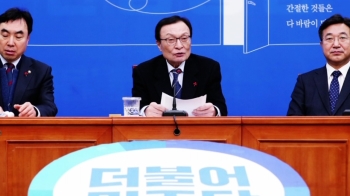 '장애인 발언' 이해찬 비판하다…더불어 꼬인 한국당