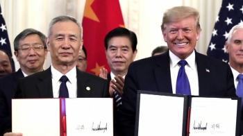 미·중, 1단계 무역합의 최종 서명…무역전쟁 '일단 휴전' 