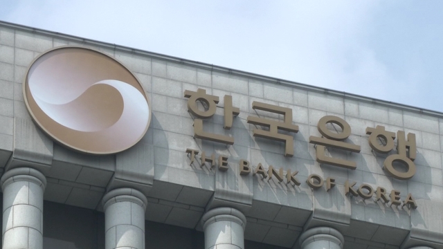 [속보] 한국은행, 기준금리 연 1.25%로 동결