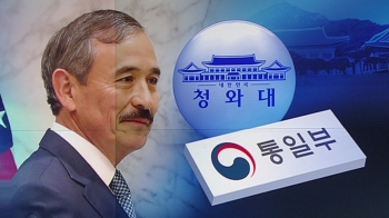 정부 "대북정책은 우리 주권"…해리스 대사 발언에 '경고'