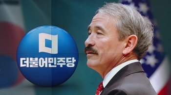 '북 개별관광' 견제한 미 대사…여 "조선총독인가" 비판
