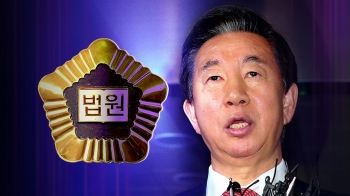'딸 부정채용 의혹' 김성태 1심 무죄…"뇌물 증거 부족"