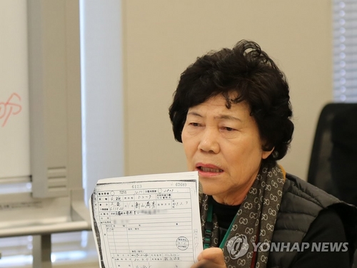 "분리수거하듯"…일본 후생성 유골 처리방식에 한국인 유족 분개
