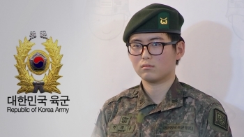 육군, 성전환 부사관 강제전역 결정…"복무 불가 사유"